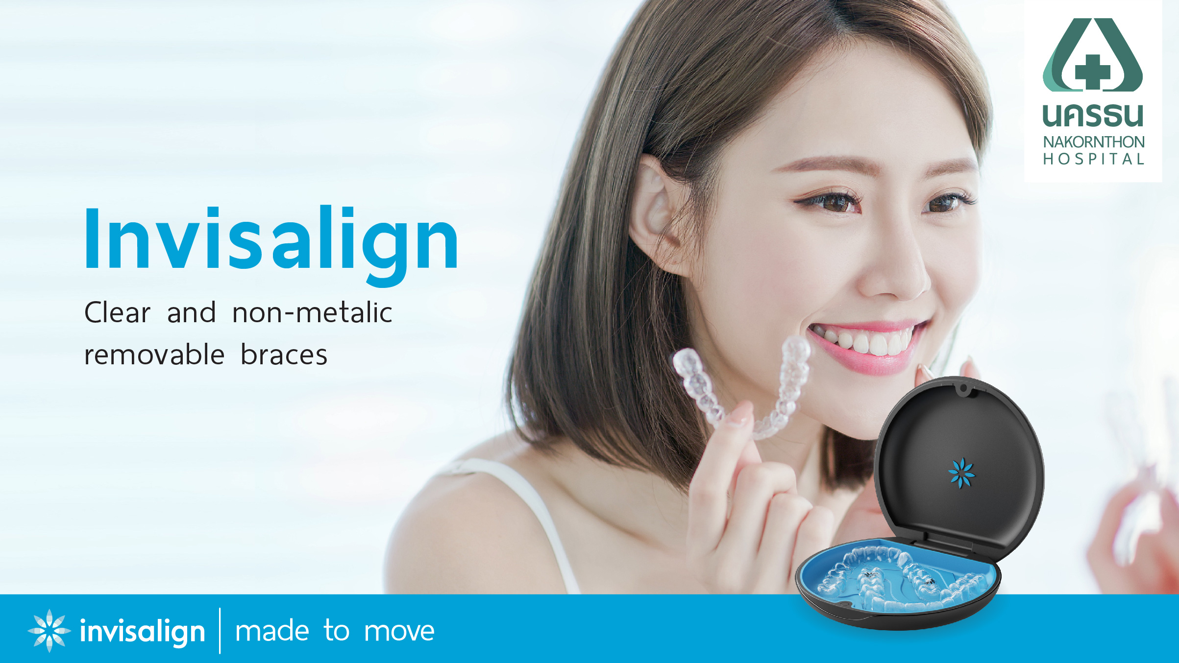 What are the advantages of Invisalign, clear and removable braces?
